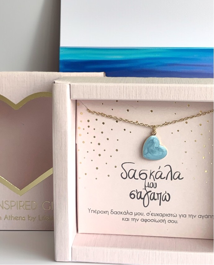Custom Made Gift Box Δασκάλα μου Σε Αγαπώ 