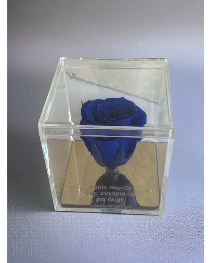 FOREVER ROSE ΓΙΑ ΤΗΝ ΚΑΛΥΤΕΡΗ ΔΑΣΚΑΛΑ Σπίτι & Γραφείο