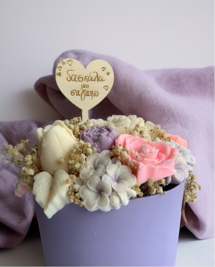 Flower Bucket για τη Δασκάλα με Αρωματικά Λουλούδια 