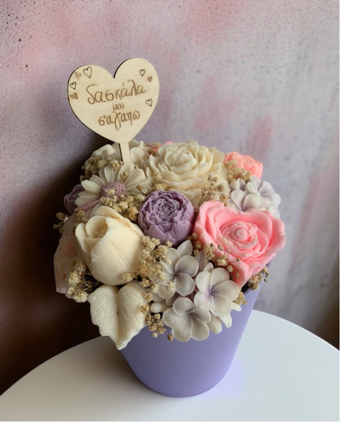 Flower Bucket για τη Δασκάλα με Αρωματικά Λουλούδια 