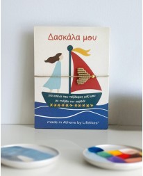 Βραχιόλι Μακραμέ Καρδιά για τη Δασκάλα 