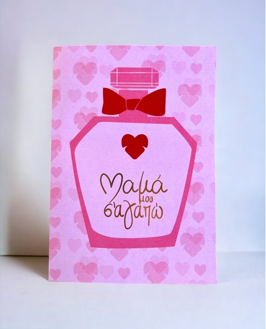 Product 6