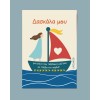 ΔΑΣΚΑΛΑ ΜΟΥ  + 2,50€ 