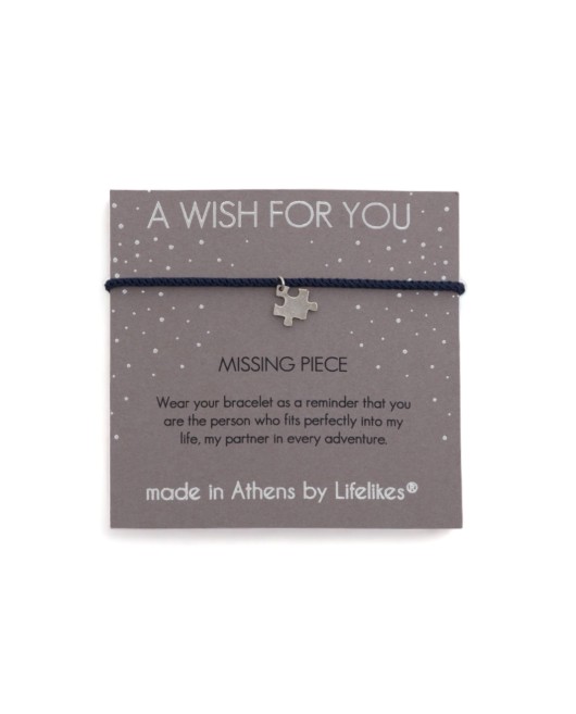 CHARM ΕΥΧΟΥΛΑ MISSING PIECE ΑΣΗΜΙ Άντρας
