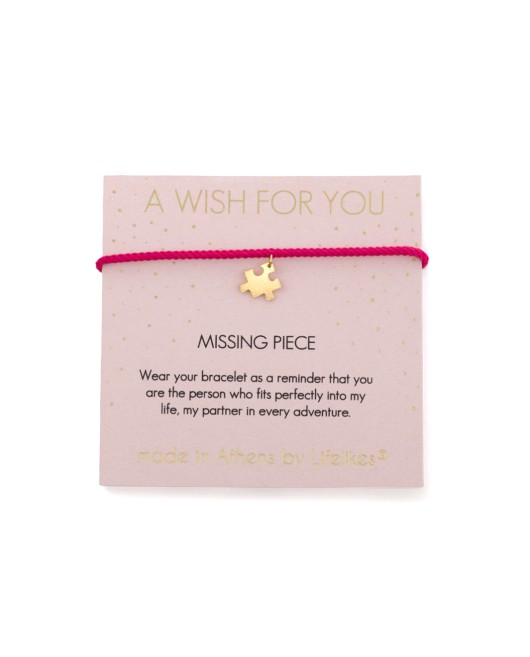 CHARM ΕΥΧΟΥΛΑ MISSING PIECE ΧΡΥΣΟ Ζευγάρια
