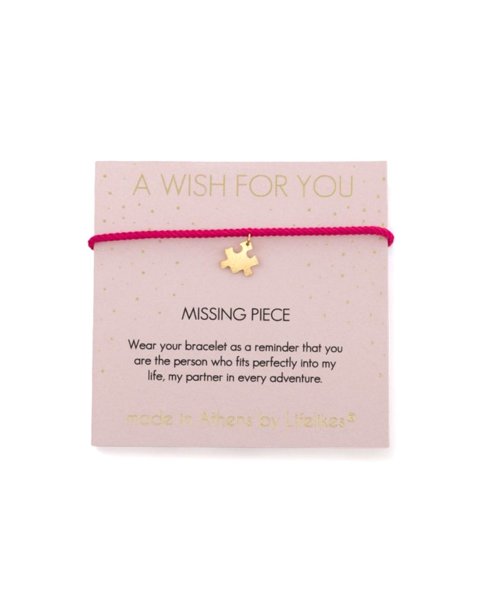 CHARM ΕΥΧΟΥΛΑ MISSING PIECE ΧΡΥΣΟ Ζευγάρια