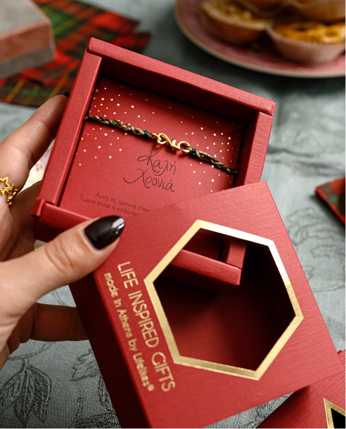GIFT BOX ΓΟΥΡΙ 25 ΠΛΕΚΤΟ Γούρια