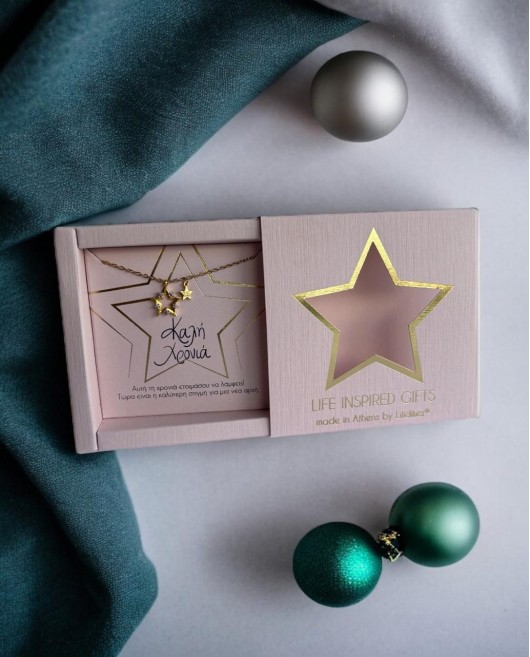 GIFT BOX ΚΑΛΗ ΧΡΟΝΙΑ ΚΟΛΙΕ ZIRCON STAR 25 ΛΙΛΑ Δώρα