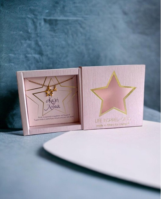 GIFT BOX ΚΑΛΗ ΧΡΟΝΙΑ ΚΟΛΙΕ ZIRCON STAR 25 ΜΑΥΡΟ Δώρα