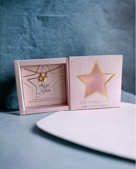 GIFT BOX ΚΑΛΗ ΧΡΟΝΙΑ ΚΟΛΙΕ ZIRCON STAR 25 ΠΟΛΥΧΡΩΜΟ Δώρα