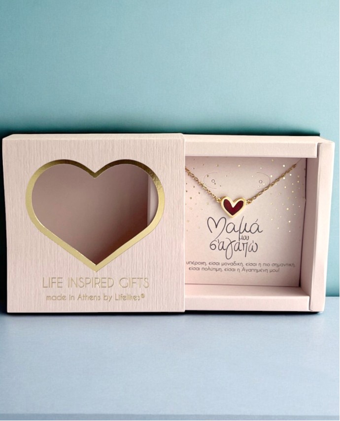 Gift Box Μαμά Σ' Αγαπώ Σετ Δώρων