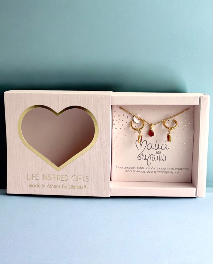 Gift Box Μαμά Σ' Αγαπώ Σετ Δώρων