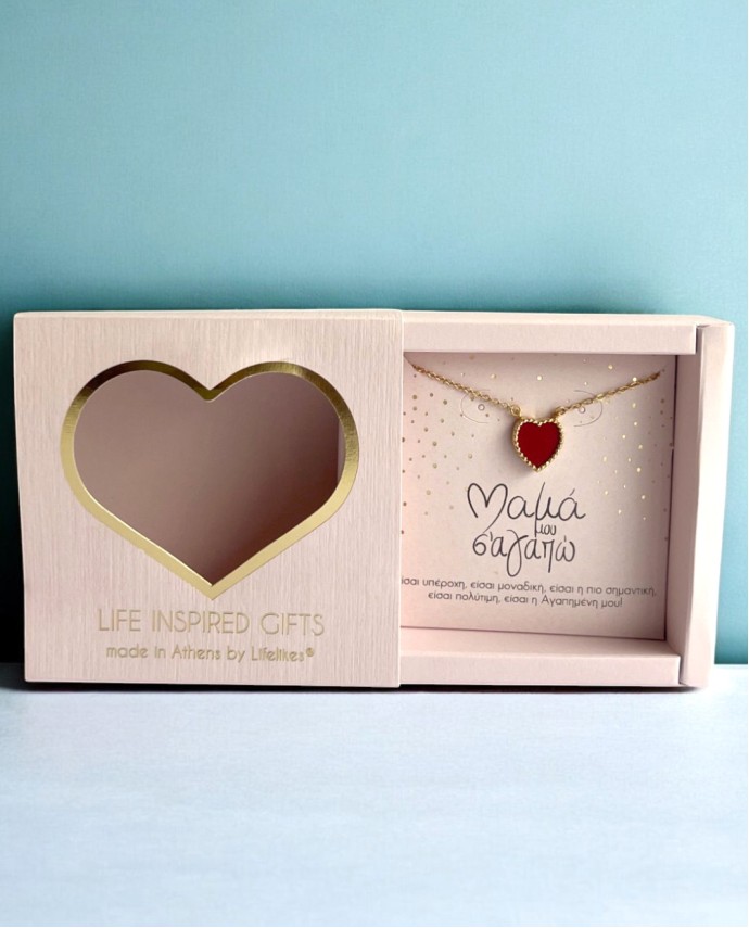 Gift Box Μαμά Σ' Αγαπώ Σετ Δώρων
