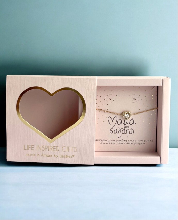 Gift Box Μαμά Σ' Αγαπώ Σετ Δώρων