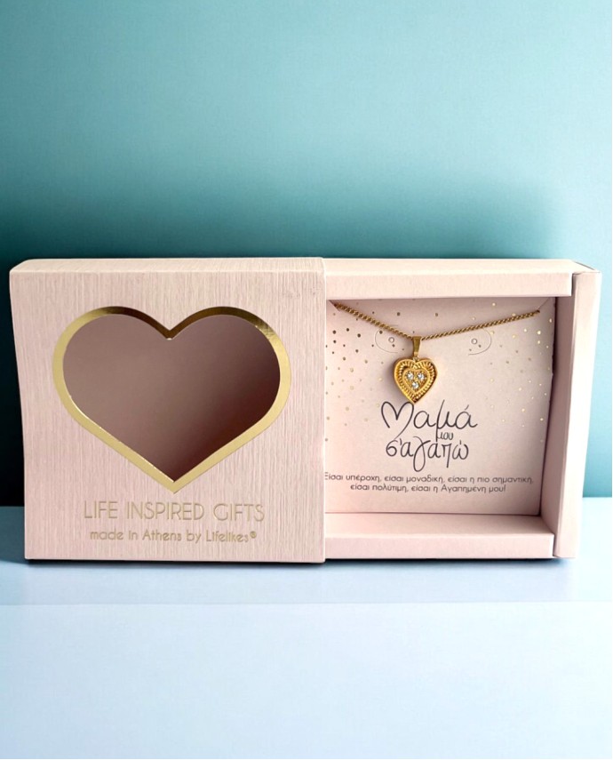 Gift Box Μαμά Σ' Αγαπώ Σετ Δώρων