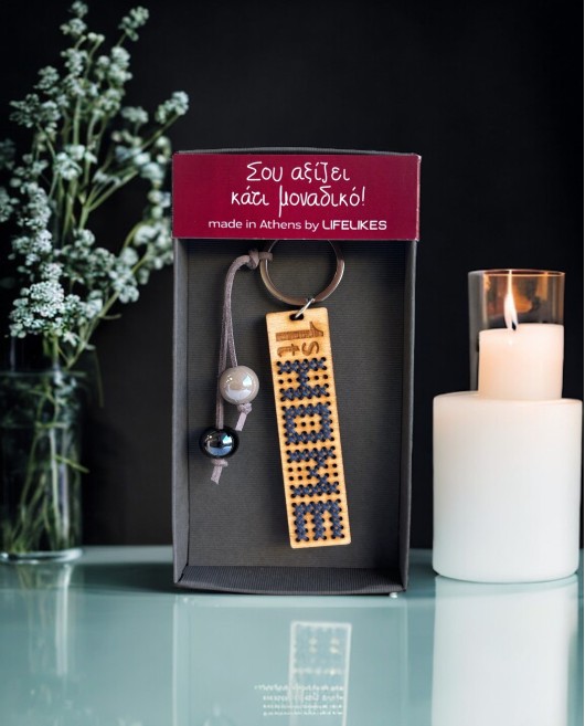 ΓΟΥΡΑΚΙ ΜΠΡΕΛΟΚ ΚΕΝΤΗΜΑ 1ST HOME Γούρια