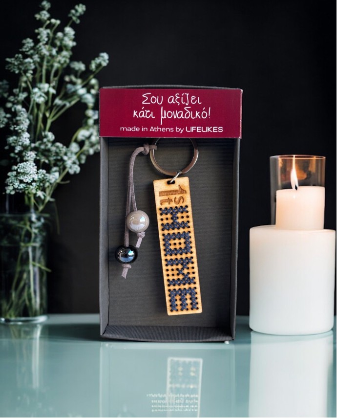 ΓΟΥΡΑΚΙ ΜΠΡΕΛΟΚ ΚΕΝΤΗΜΑ 1ST HOME Γούρια