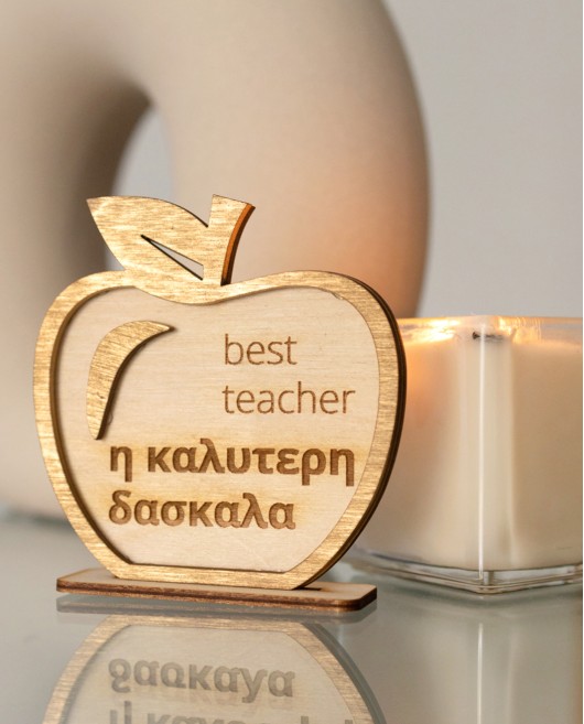 Γούρι Μήλο για τη Δασκάλα Αναμνηστικά