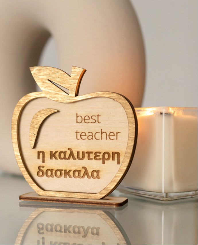 Γούρι Μήλο για τη Δασκάλα Αναμνηστικά