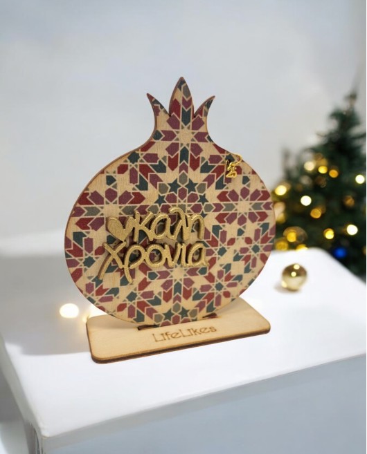 ΕΠΙΤΡΑΠΕΖΙΟ ΓΟΥΡΙ ΡΟΔΙ "ΚΑΛΗ ΧΡΟΝΙΑ" ROMBUS Γούρια