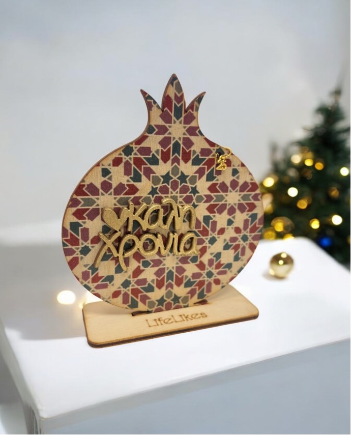 ΕΠΙΤΡΑΠΕΖΙΟ ΓΟΥΡΙ ΡΟΔΙ "ΚΑΛΗ ΧΡΟΝΙΑ" ROMBUS Γούρια