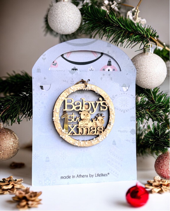 ΤΡΙΣΔΙΑΣΤΑΤΗ ΜΠΑΛΑ BABY'S 1ST CHRISTMAS Γούρια