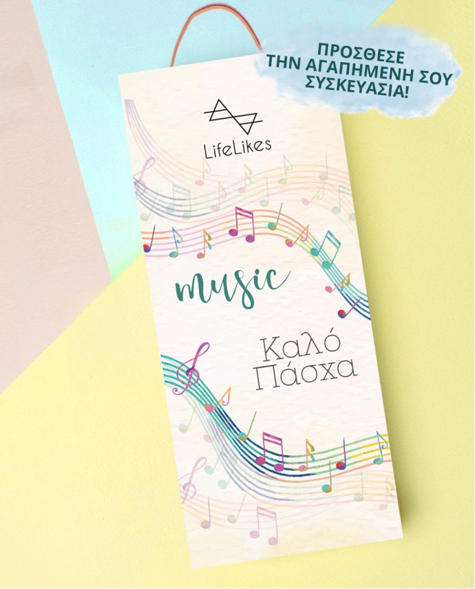ΛΑΜΠΑΔΑ ΚΙΘΑΡΑ Λαμπάδες