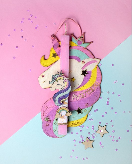 ΛΑΜΠΑΔΑ UNICORN ΖΩΓΡΑΦΙΣΤΟ Λαμπάδες