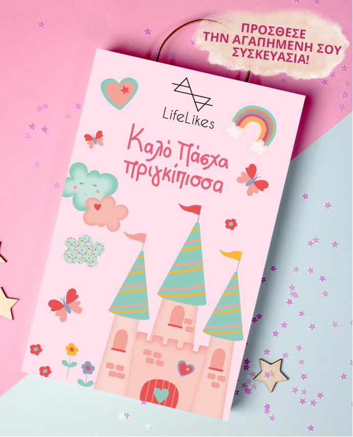 ΛΑΜΠΑΔΑ ΤΟΣΟΔΟΥΛΑ Λαμπάδες