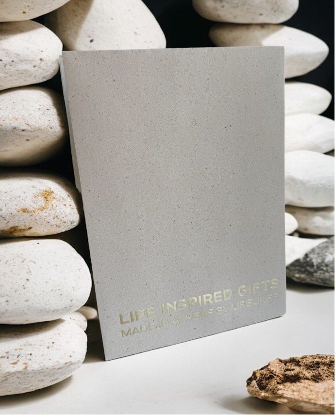 ΧΑΡΤΙΝΗ ΣΥΣΚΕΥΑΣΙΑ ΦΑΚΕΛΑΚΙ ΜΠΕΖ "LIFE INSPIRED GIFTS" 16*23 cm Δώρα