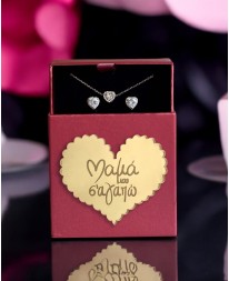 Mother's Box Σετ Κοσμημάτων Καρδιές με Ζιργκόν Δώρα