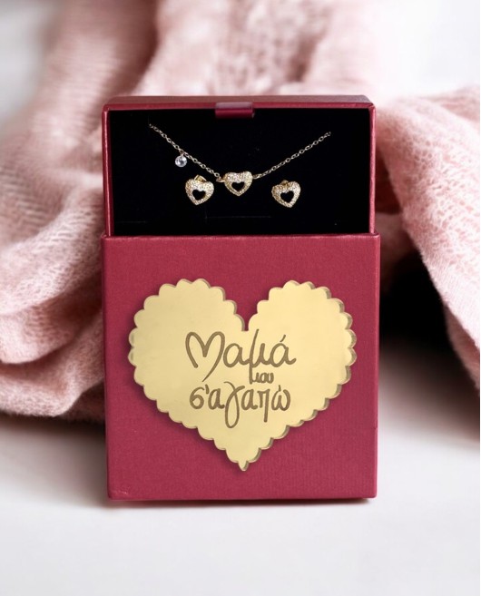 Mother's Box Σετ Κοσμημάτων Καρδούλα Δώρα