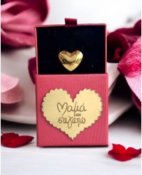 Mother's Box με Δαχτυλίδι Bubble Heart Δώρα