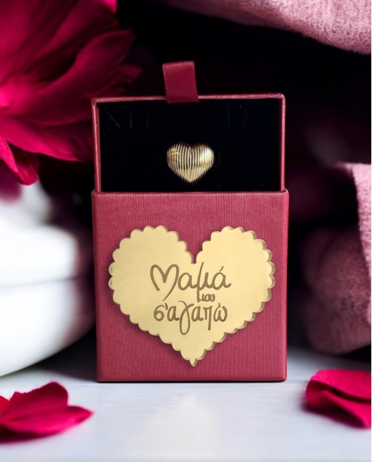 Mother's Box με Δαχτυλίδι Heart Δώρα