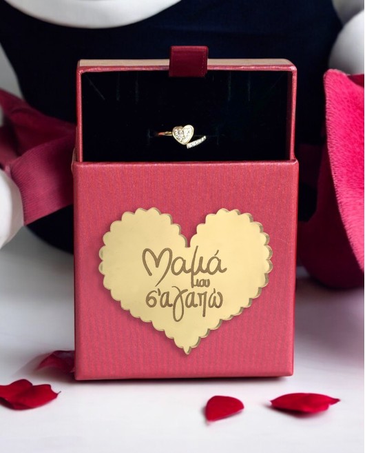 Mother's Box με Δαχτυλιδι Καρδιά με Ζιργκόν Δώρα