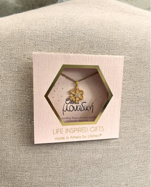 GIFT BOX "ΕΙΣΑΙ ΜΟΝΑΔΙΚΗ" ΚΟΛΙΕ SNOWFLAKE Γούρια