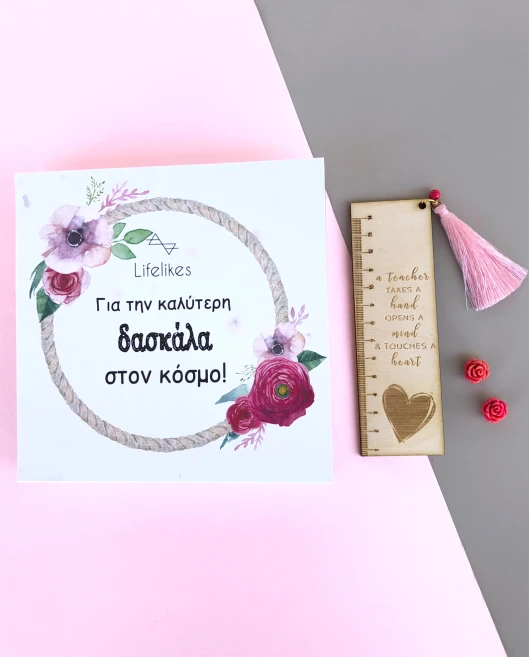 ΧΑΡΑΚΑΣ ΓΙΑ ΤΗ ΔΑΣΚΑΛΑ ΣΕ ΚΟΥΤΙ Γούρια