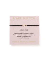 CHARM ΕΥΧΟΥΛΑ LUCKY STAR 