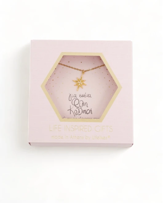 GIFT BOX "ΓΙΑ ΣΕΝΑ ΦΙΛΗ ΚΟΛΛΗΤΗ" ΚΟΛΙΕ Gift Boxes