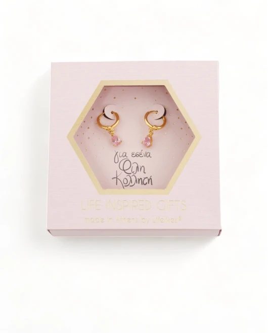 GIFT BOX "ΓΙΑ ΣΕΝΑ ΦΙΛΗ ΚΟΛΛΗΤΗ" ΣΚΟΥΛΑΡΙΚΙΑ Gift Boxes