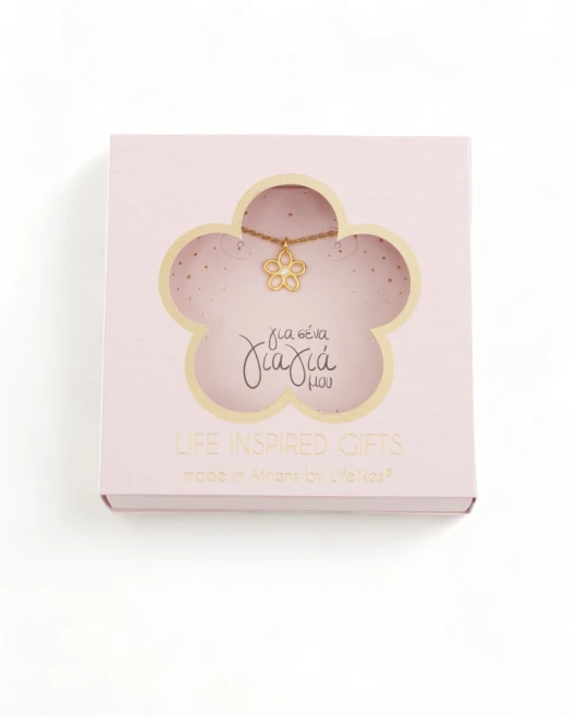 GIFT BOX "ΓΙΑΓΙΑ ΜΟΥ" ΚΟΛΙΕ Gift Boxes