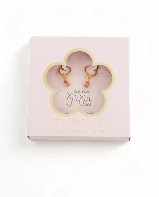 GIFT BOX "ΓΙΑΓΙΑ ΜΟΥ" ΣΚΟΥΛΑΡΙΚΙΑ Gift Boxes