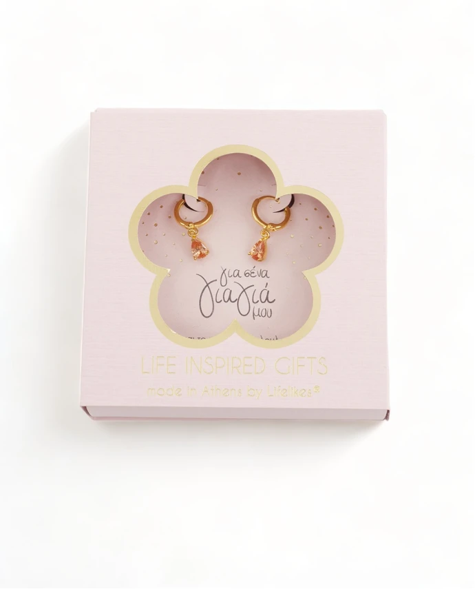 GIFT BOX "ΓΙΑΓΙΑ ΜΟΥ" ΣΚΟΥΛΑΡΙΚΙΑ Gift Boxes