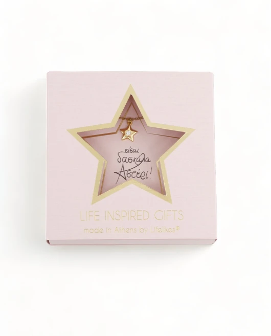 GIFT BOX "ΔΑΣΚΑΛΑ ΑΣΤΕΡΙ" ΚΟΛΙΕ ΜΕ ΖΙΡΓΚΟΝ Gift Boxes