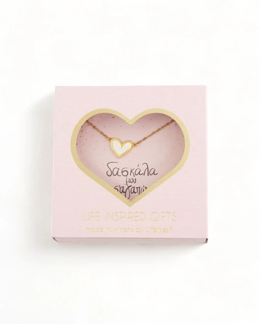 GIFT BOX "ΔΑΣΚΑΛΑ ΜΟΥ Σ' ΑΓΑΠΩ" ΚΟΛΙΕ Gift Boxes