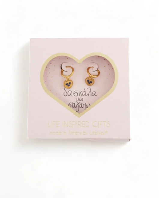 GIFT BOX "ΔΑΣΚΑΛΑ ΜΟΥ Σ' ΑΓΑΠΩ" ΣΚΟΥΛΑΡΙΚΙΑ Gift Boxes