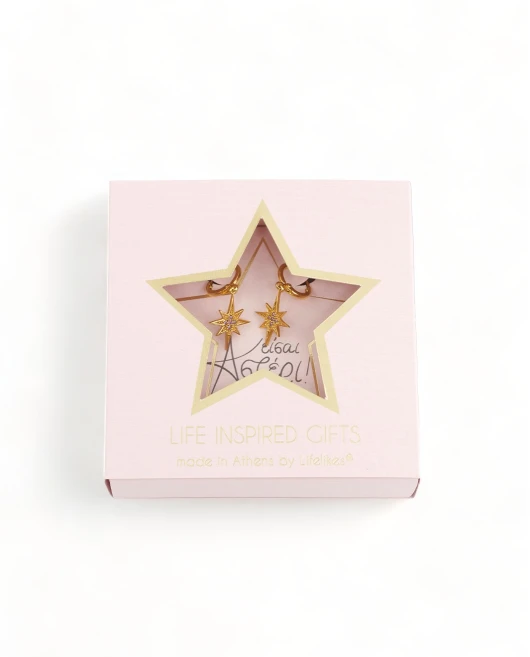 GIFT BOX "ΕΙΣΑΙ ΑΣΤΕΡΙ" ΣΚΟΥΛΑΡΙΚΙΑ Gift Boxes
