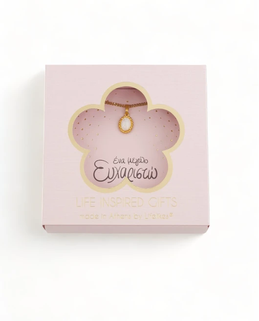 GIFT BOX "ΕΝΑ ΜΕΓΑΛΟ ΕΥΧΑΡΙΣΤΩ" ΚΟΛΙΕ Gift Boxes