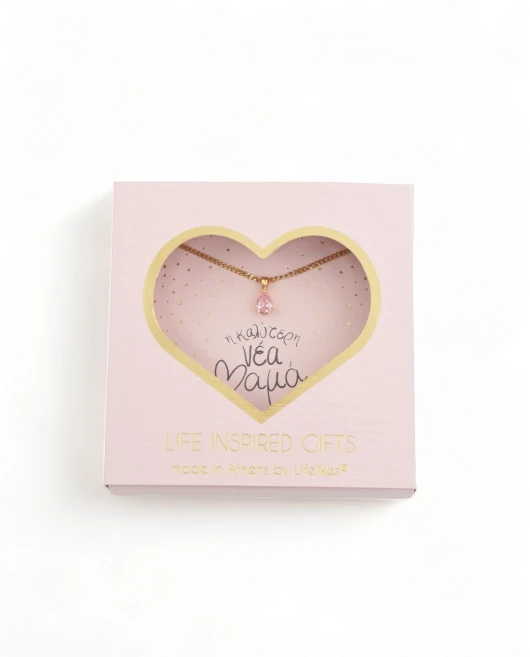 GIFT BOX "Η ΚΑΛΥΤΕΡΗ ΝΕΑ ΜΑΜΑ" ZIRCON ΡΟΖ Gift Boxes