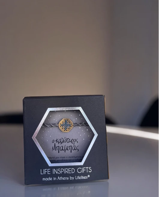 GIFT BOX "Ο ΚΑΛΥΤΕΡΟΣ ΜΠΑΜΠΑΣ" ΒΡΑΧΙΟΛΙ ΜΕ ΚΕΝΤΗΜΑ Gift Boxes